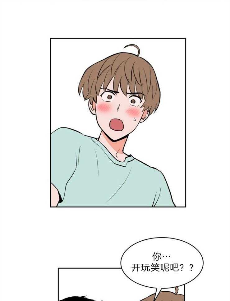 第86话_心急13