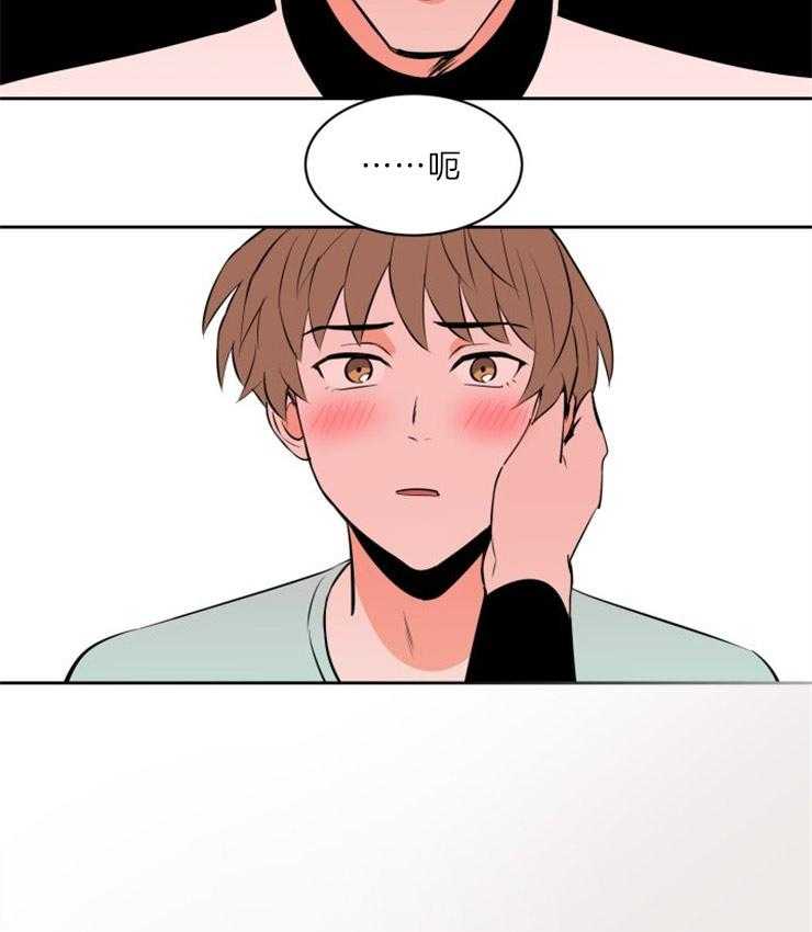第86话_心急4