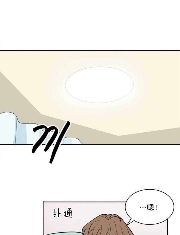 第86话_心急6