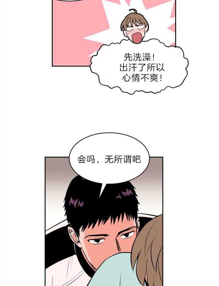 第86话_心急8