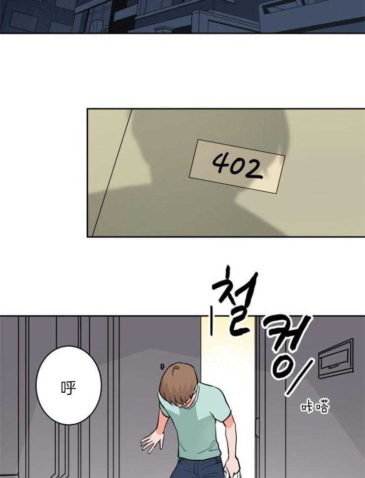 第85话_真心的告白1