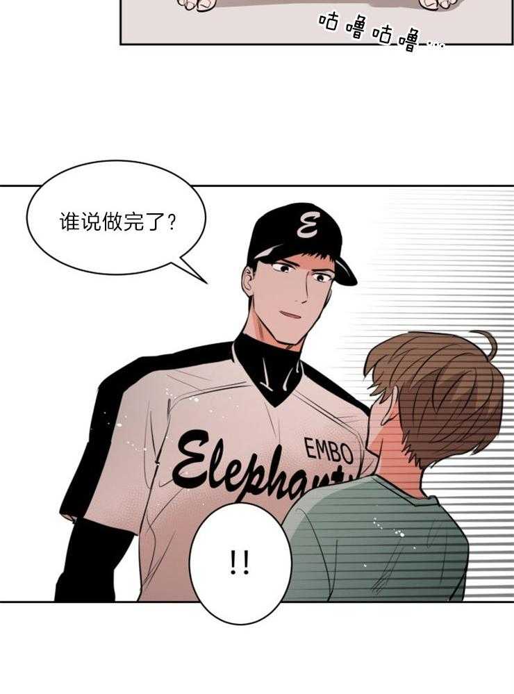 第85话_真心的告白17