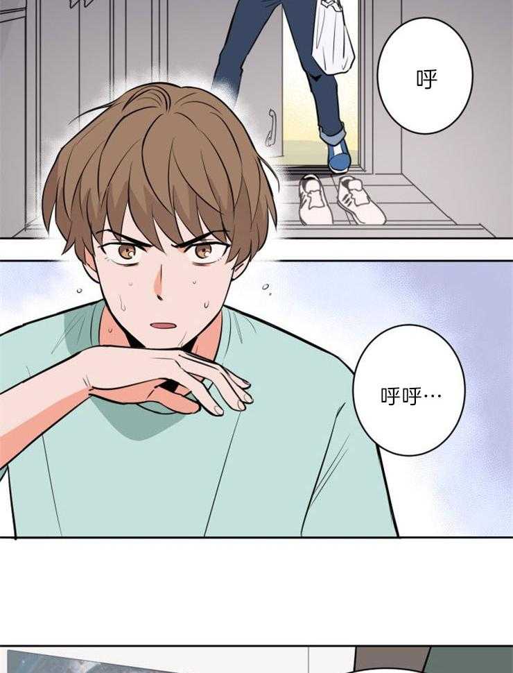 第85话_真心的告白2