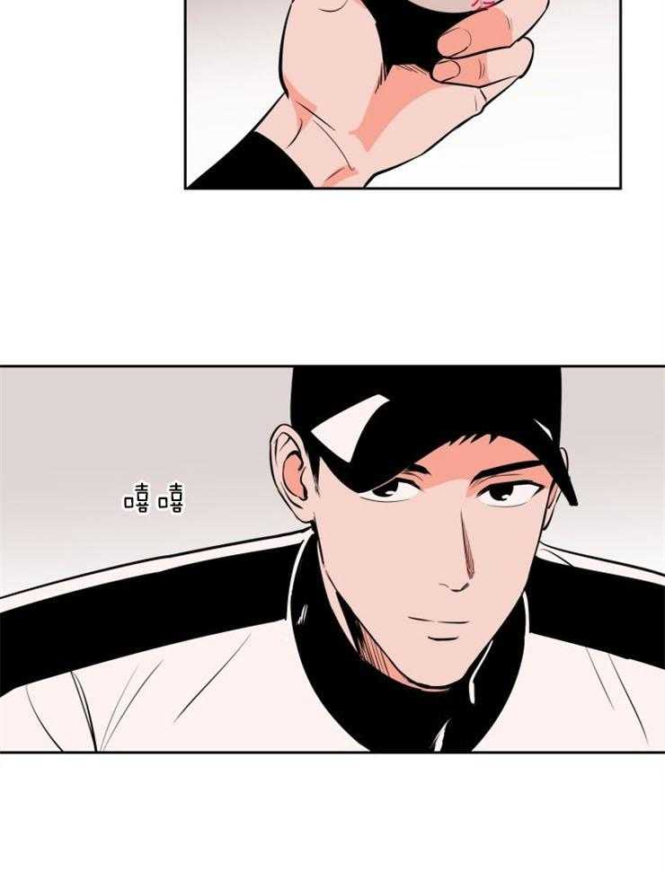 第85话_真心的告白4