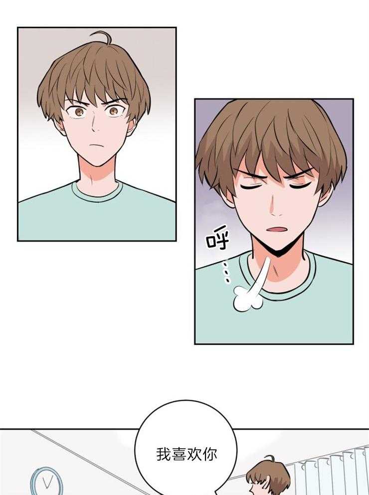 第85话_真心的告白8