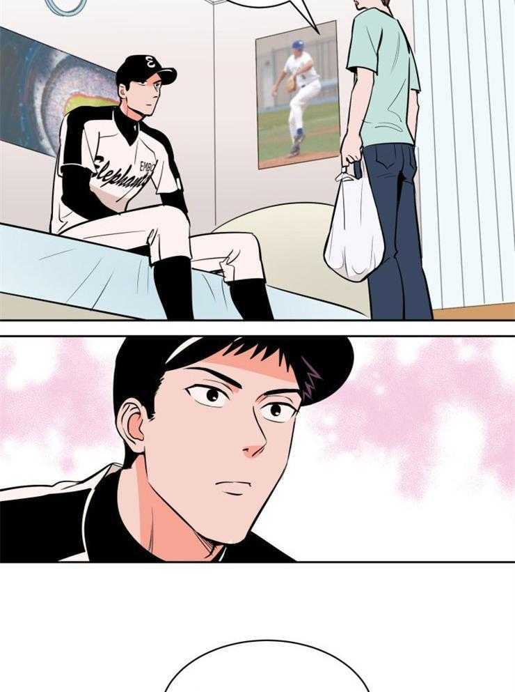 第85话_真心的告白9