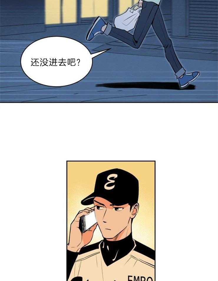第84话_被他发现了10