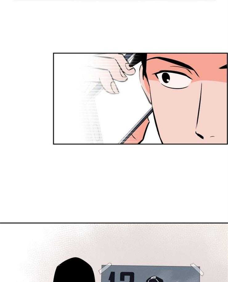 第84话_被他发现了18