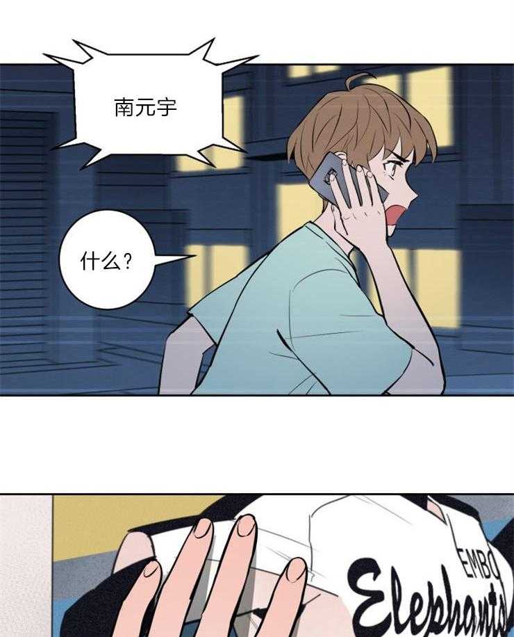 第84话_被他发现了21