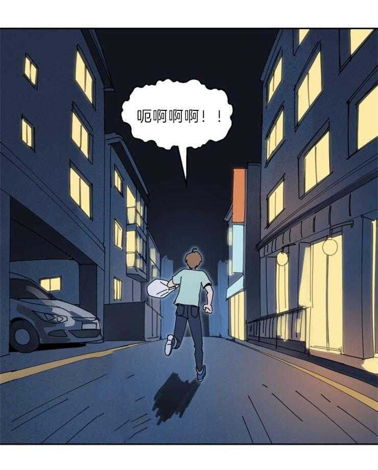 第84话_被他发现了24
