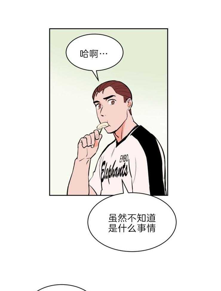 第83话_他要离开0