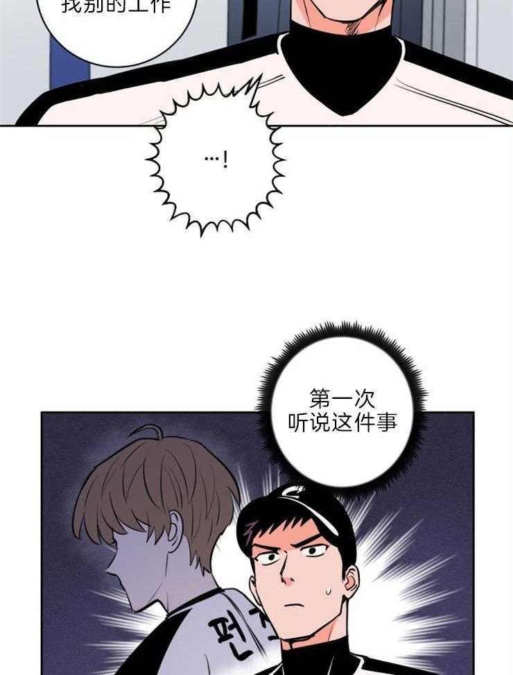 第83话_他要离开11