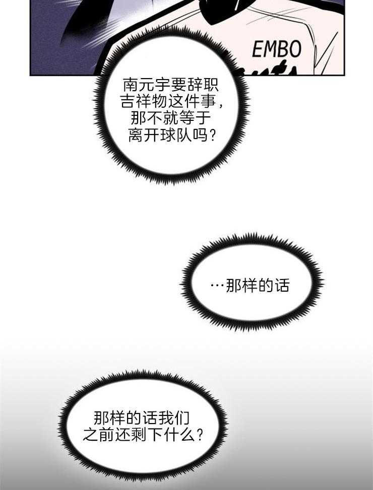 第83话_他要离开12