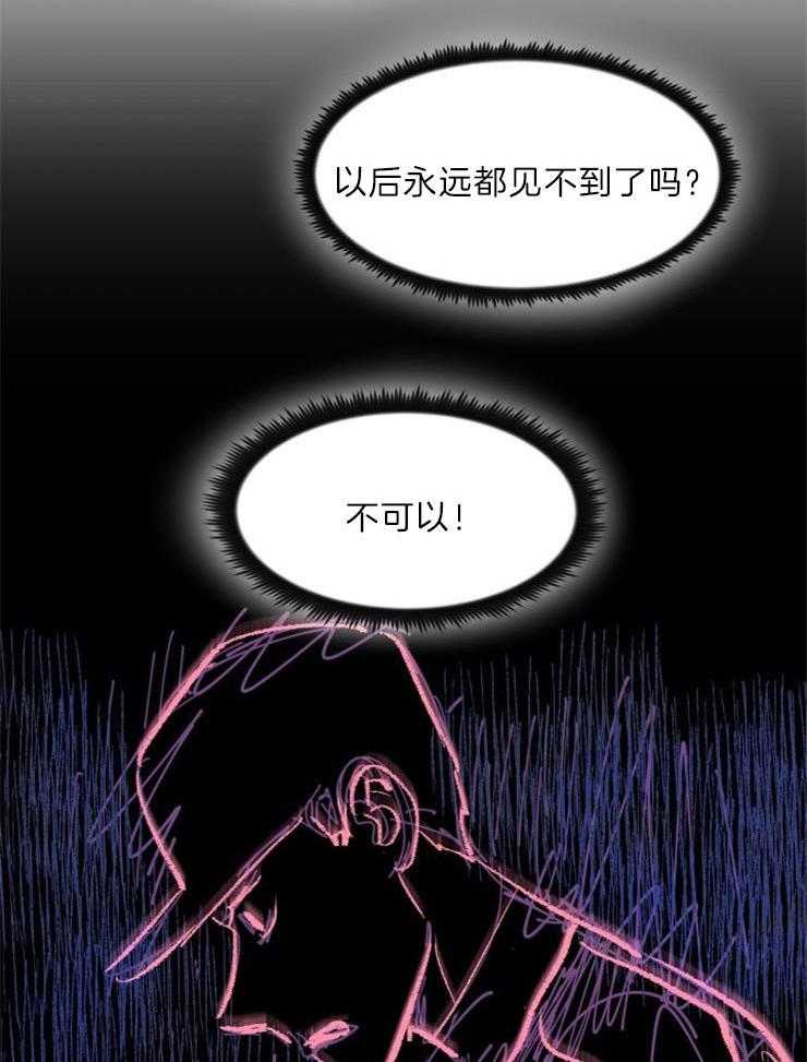 第83话_他要离开13