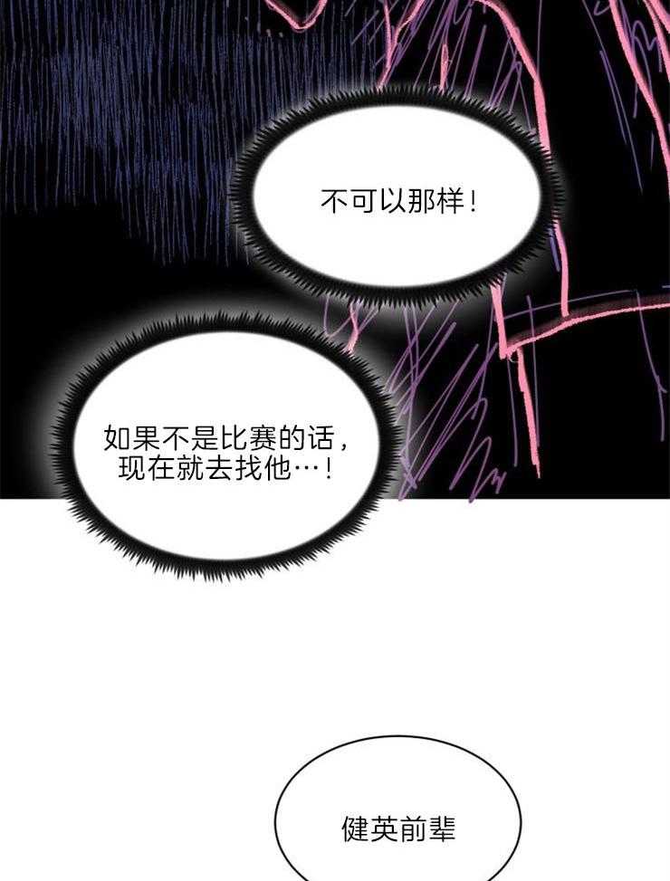 第83话_他要离开14
