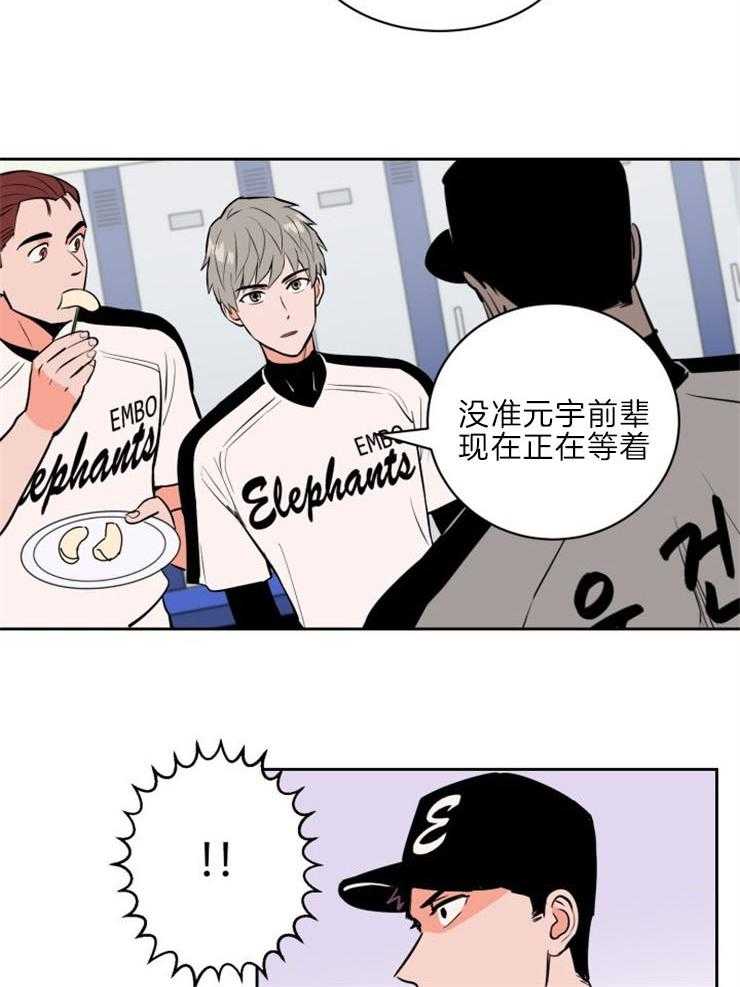 第83话_他要离开15