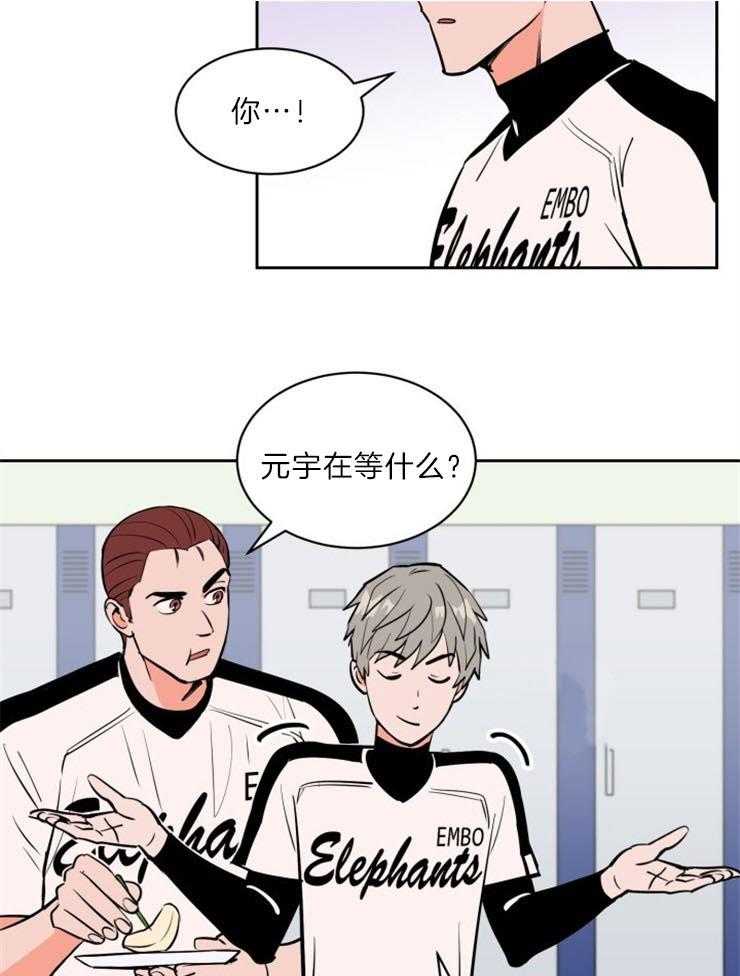第83话_他要离开16