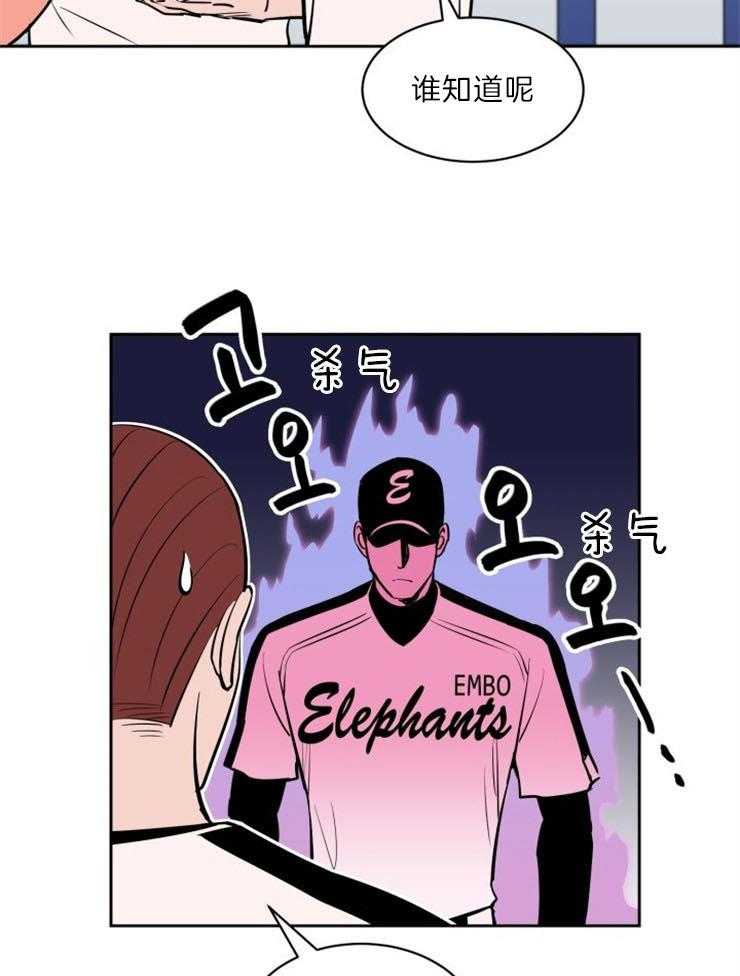 第83话_他要离开17