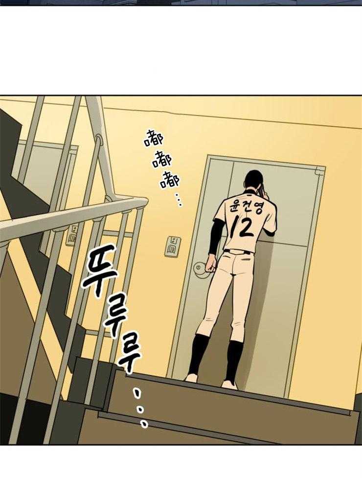 第83话_他要离开19