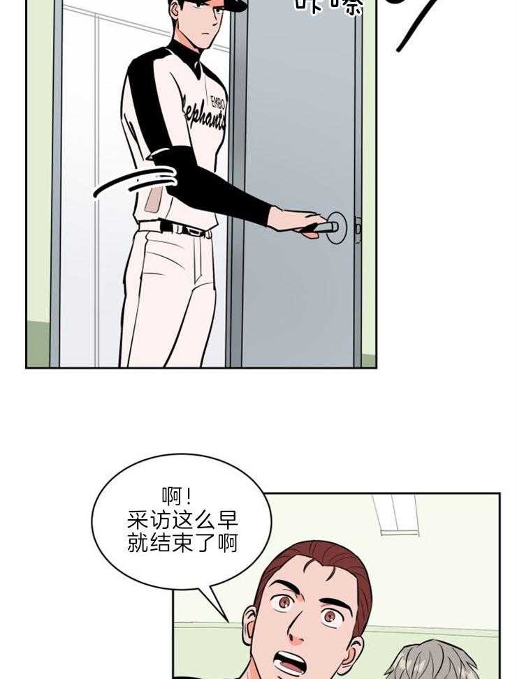 第83话_他要离开2