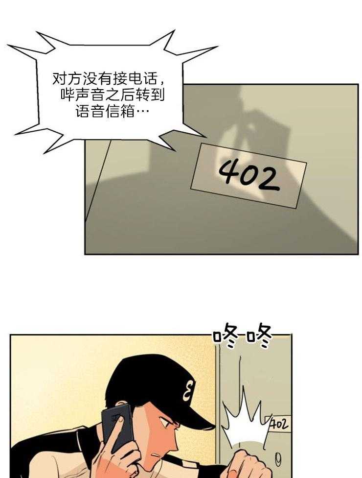 第83话_他要离开20