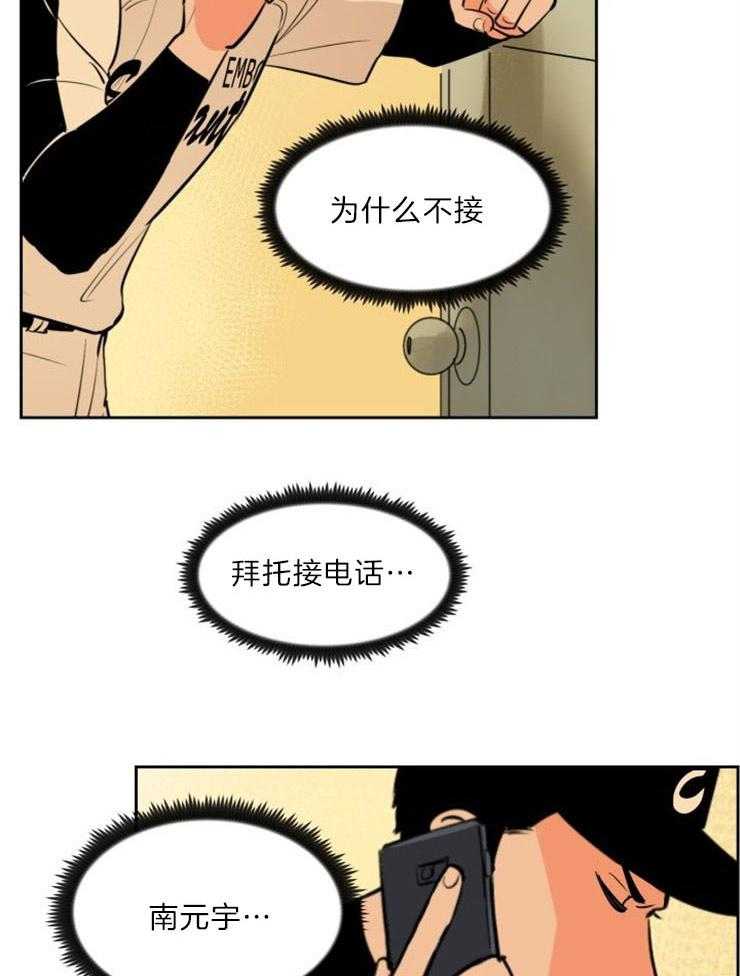 第83话_他要离开21