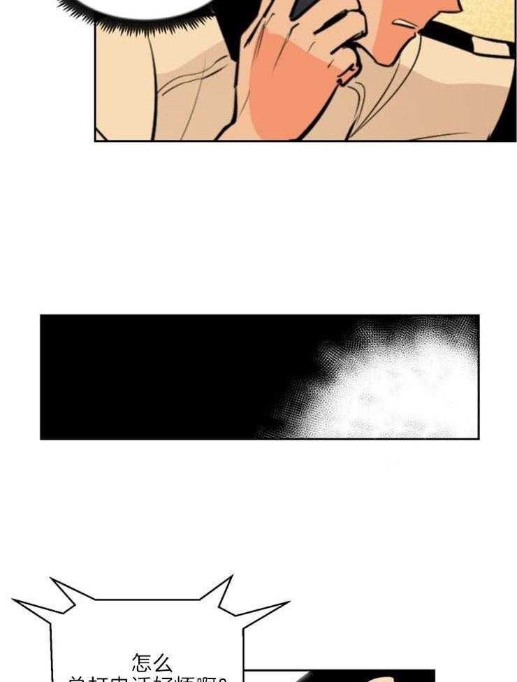 第83话_他要离开22
