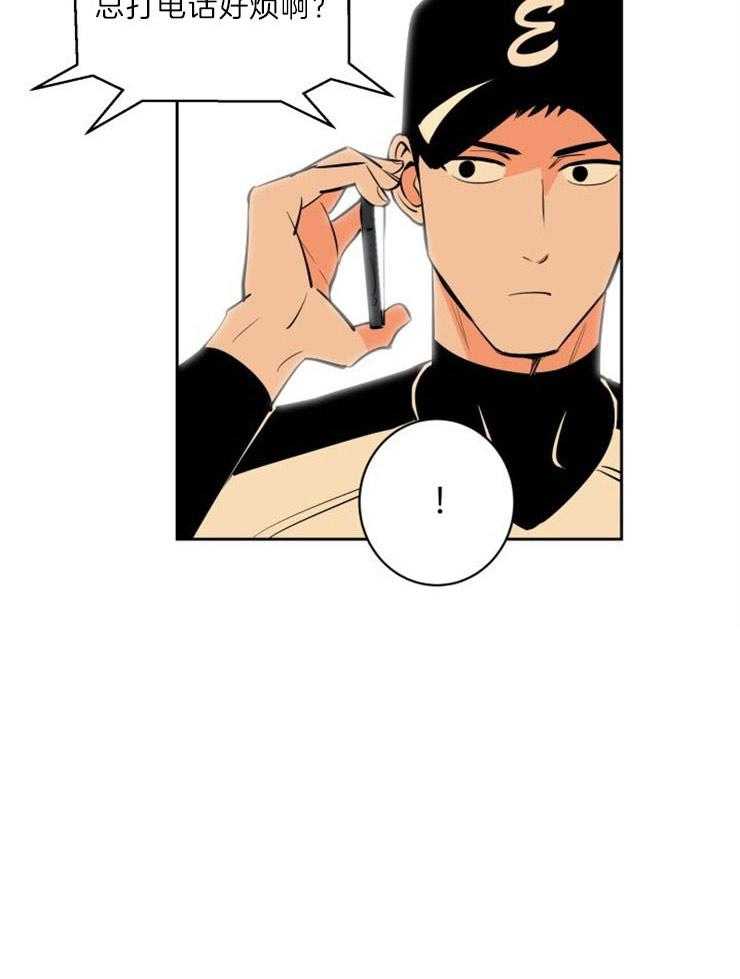第83话_他要离开23