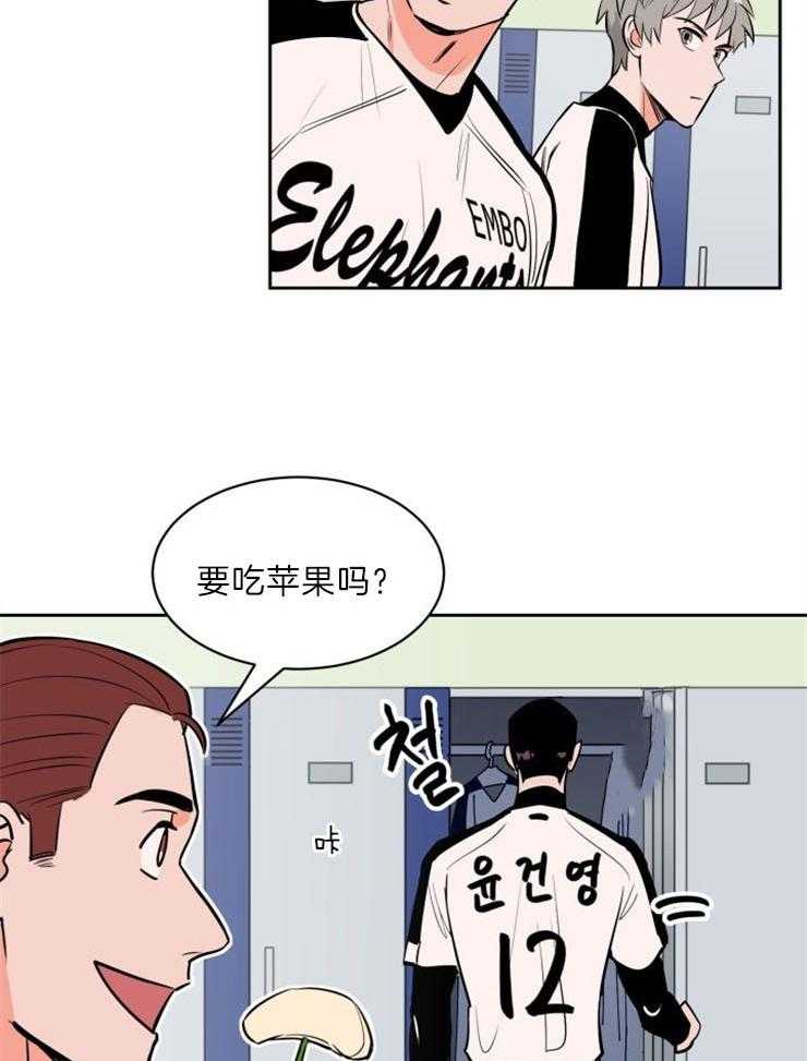第83话_他要离开3