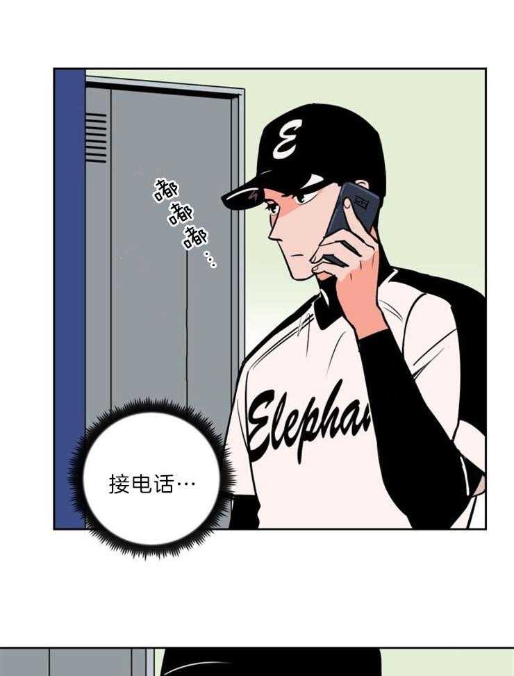 第83话_他要离开5