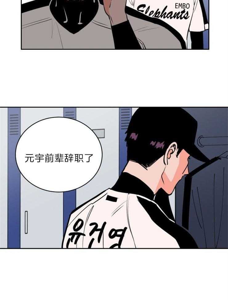 第83话_他要离开8