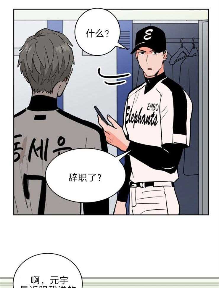 第83话_他要离开9