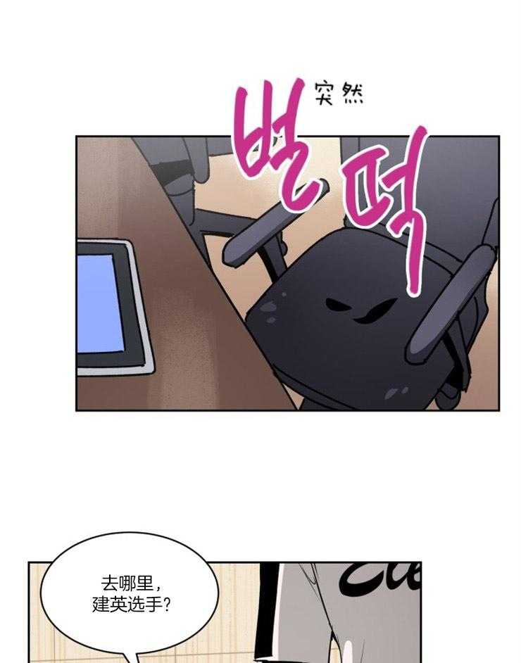 第82话_第一次的错过0