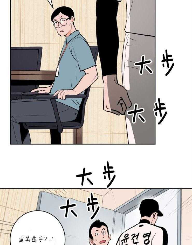 第82话_第一次的错过1