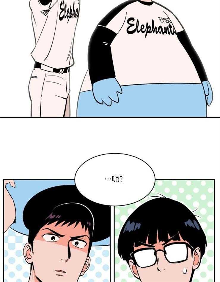 第82话_第一次的错过10