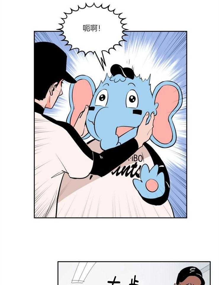 第82话_第一次的错过15