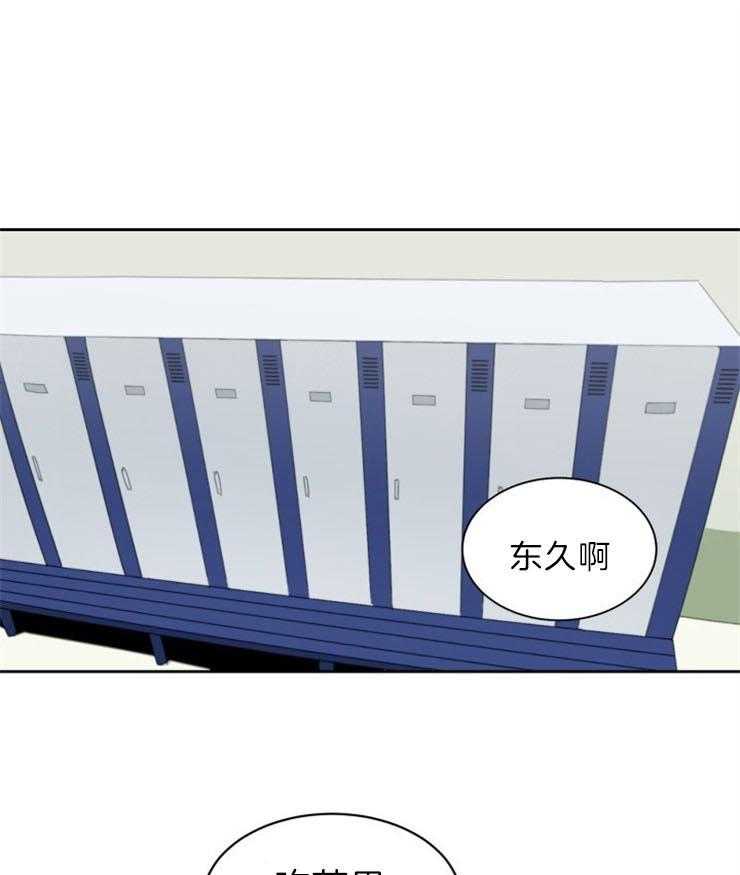 第82话_第一次的错过17