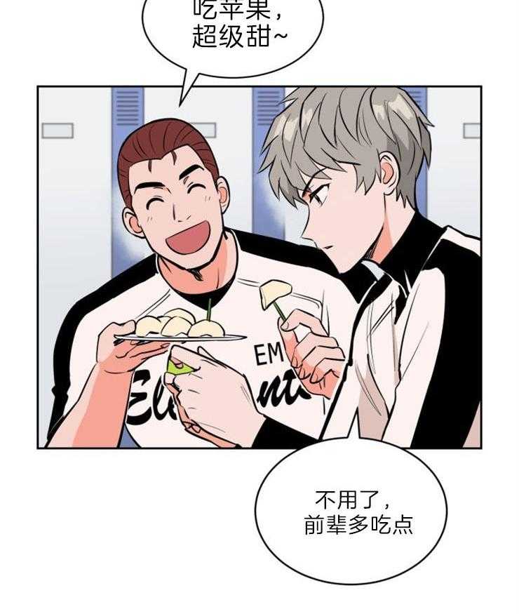第82话_第一次的错过18