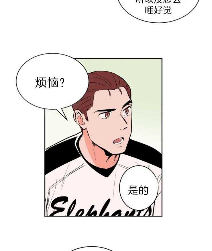 第82话_第一次的错过20