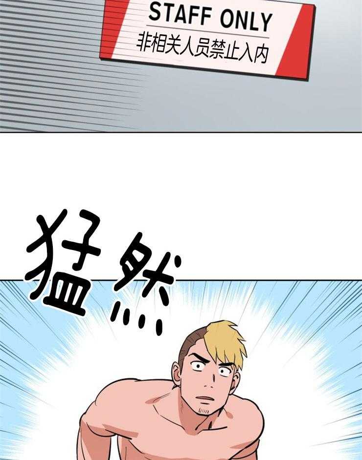 第82话_第一次的错过3