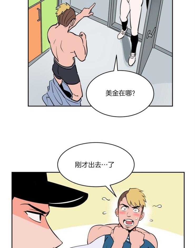 第82话_第一次的错过5