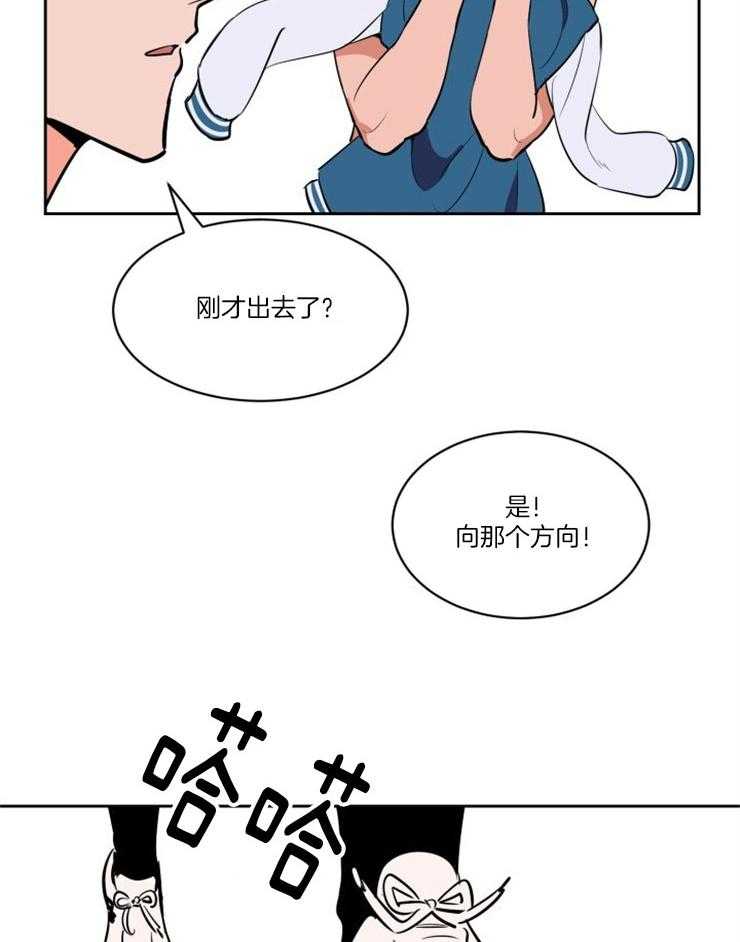 第82话_第一次的错过6