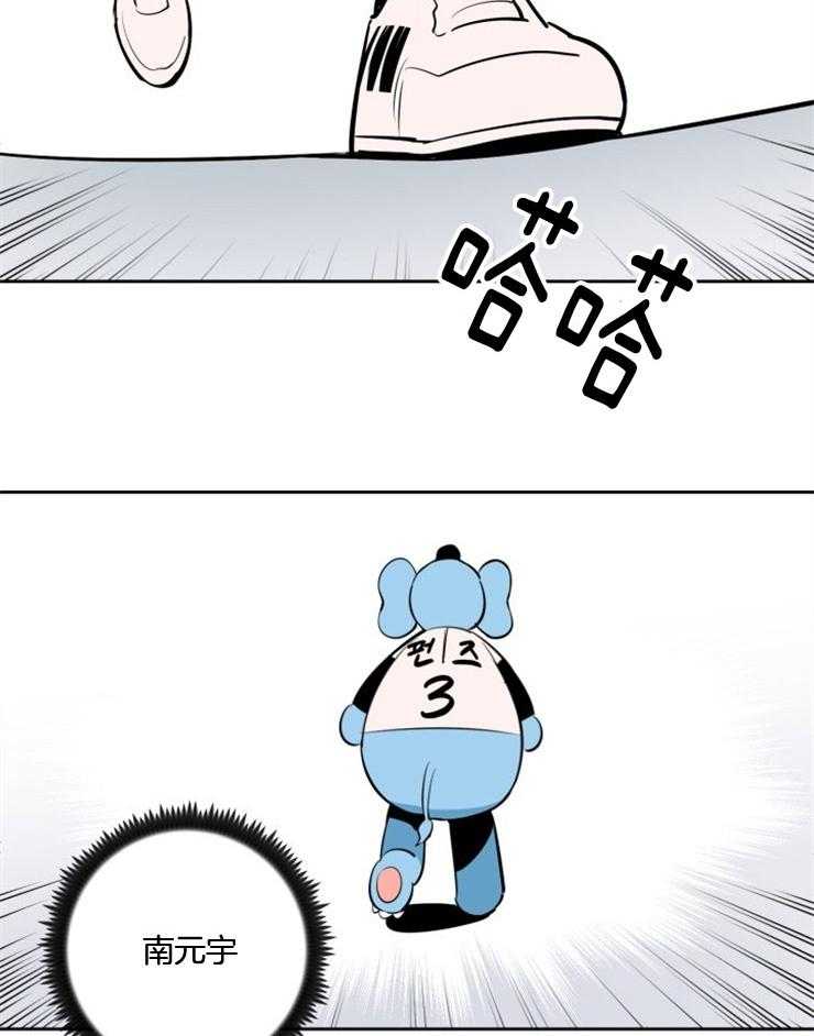 第82话_第一次的错过7