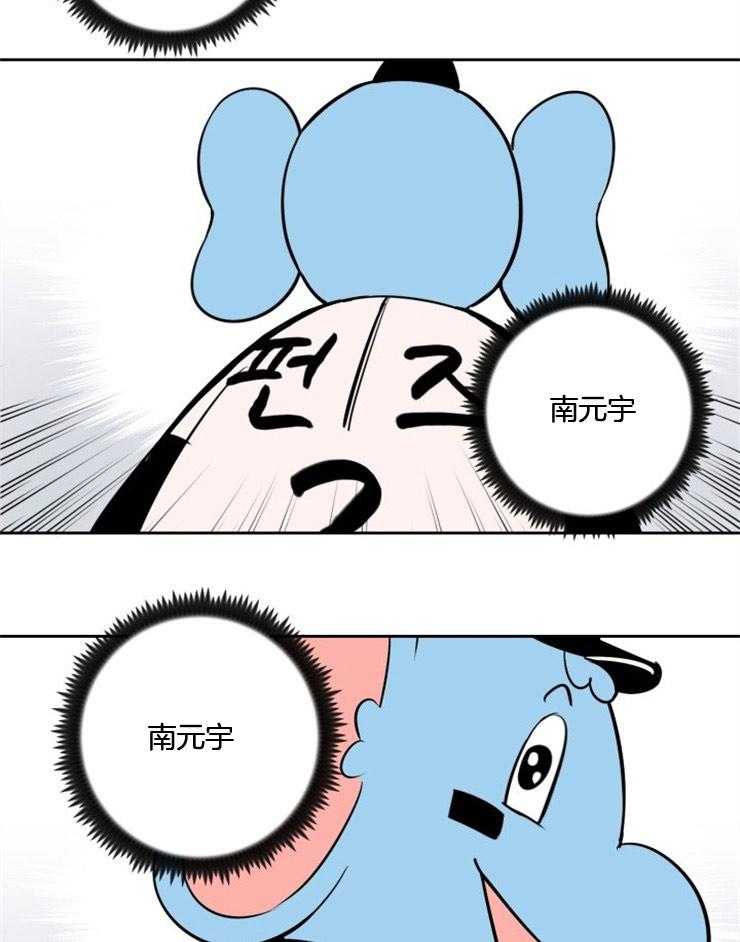 第82话_第一次的错过8