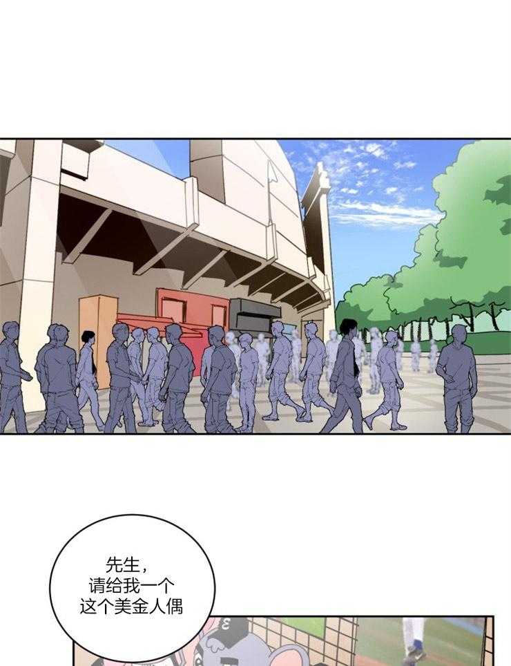 第81话_得去见他0