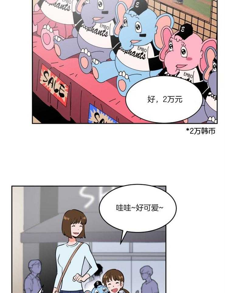 第81话_得去见他1