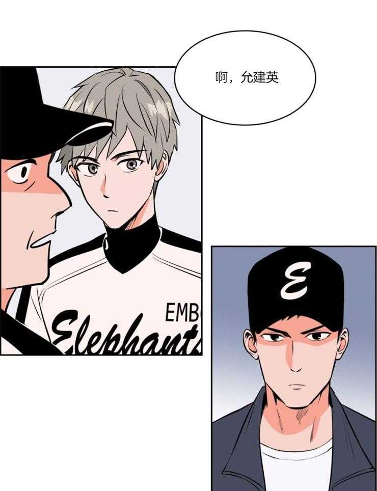 第81话_得去见他10