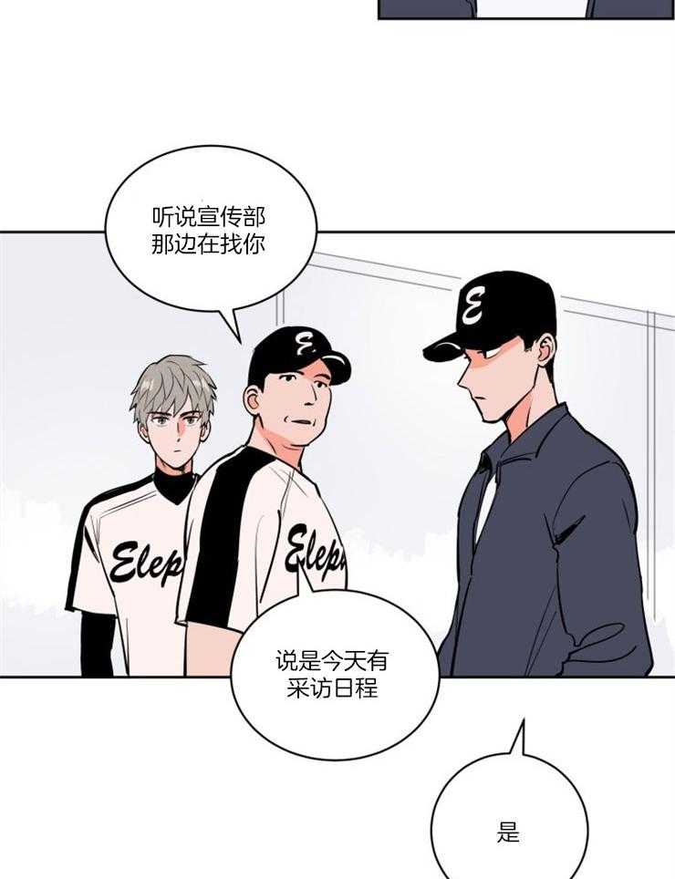 第81话_得去见他11