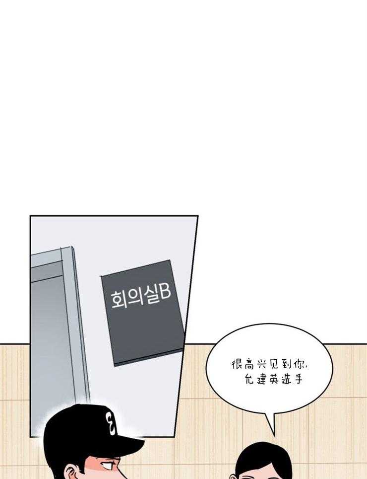 第81话_得去见他13