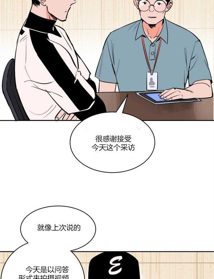 第81话_得去见他14